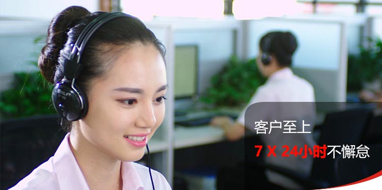 聯系我們